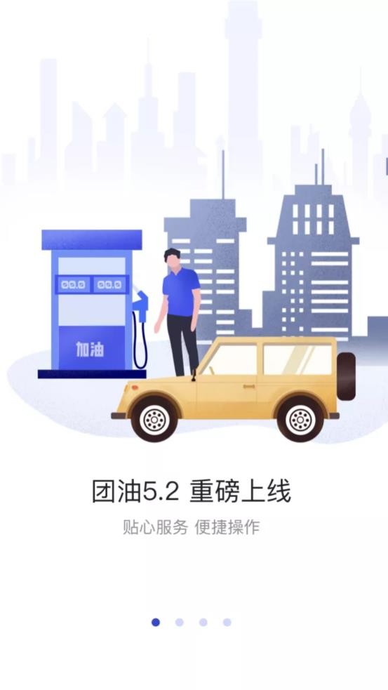 宝星原油APP最新版