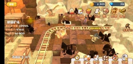 区块英雄安卓版