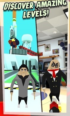 暴打你的老板安卓版