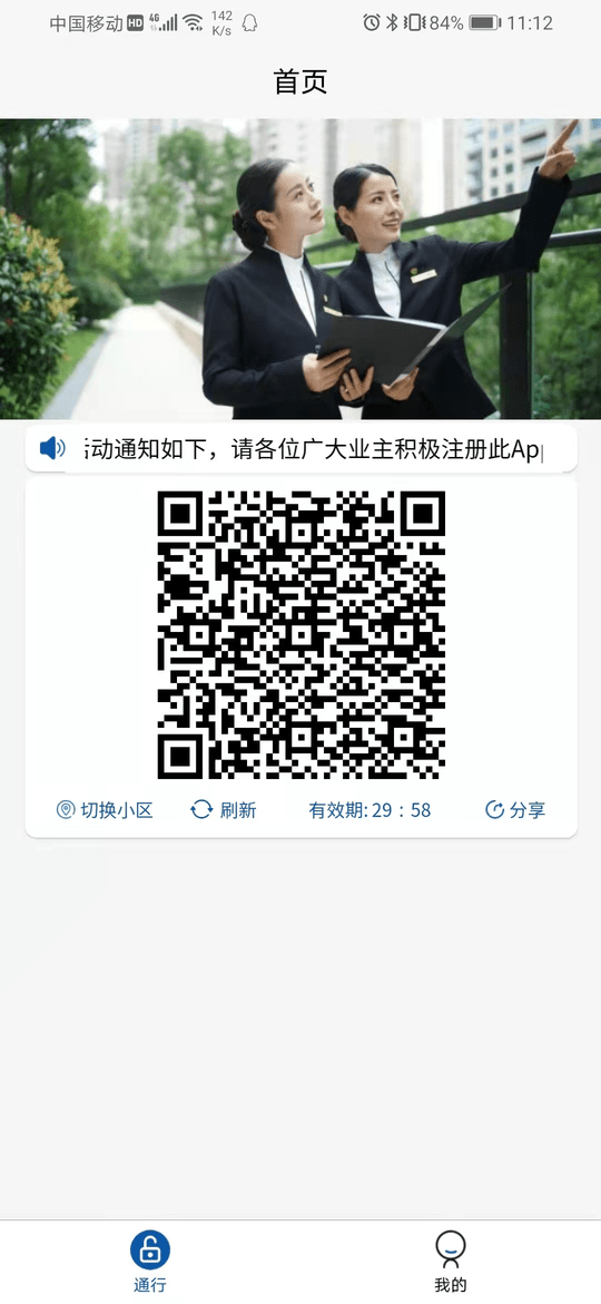 物利美app安卓版