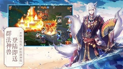 神镜之空手游正式版下载-神镜之空安卓版下载v1.0.4