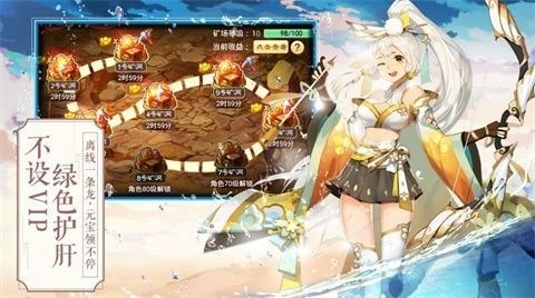 神镜之空手游正式版下载-神镜之空安卓版下载v1.0.4