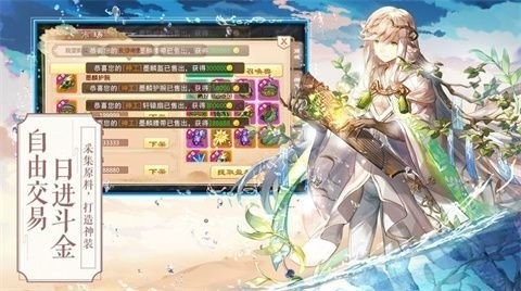 神镜之空手游正式版下载-神镜之空安卓版下载v1.0.4