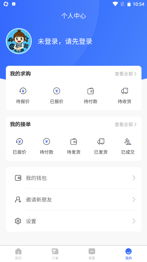 胖嘟淘汽配app安卓版