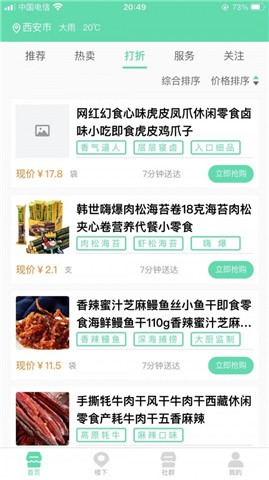 亲邻猫app最新版