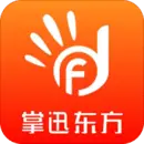 掌迅东方app