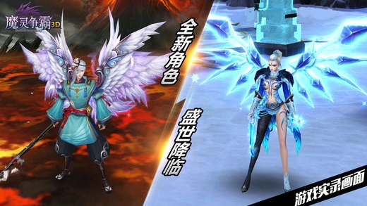 魔灵争霸手游正式版下载-魔灵争霸安卓版下载v1.0