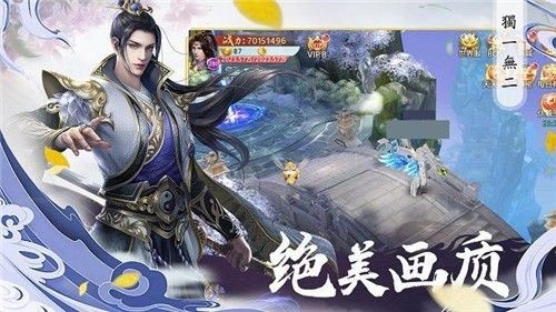 六光风华录安卓版下载-六光风华录手游下载v1.0.6