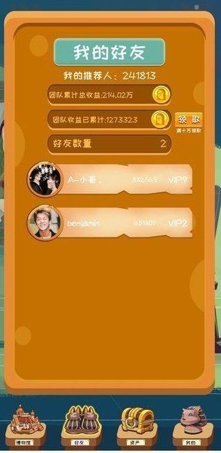 NFT博物馆安卓版
