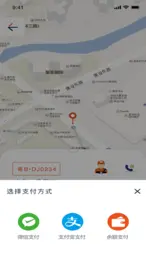 车马上到APP游戏