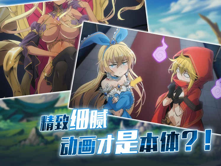 王女异闻录游戏最新版下载- 王女异闻录免费下载v4.1.0