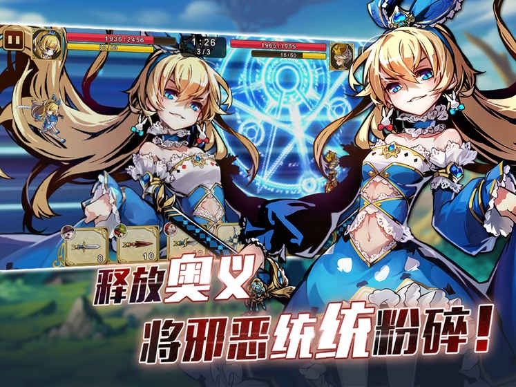 王女异闻录游戏最新版下载- 王女异闻录免费下载v4.1.0