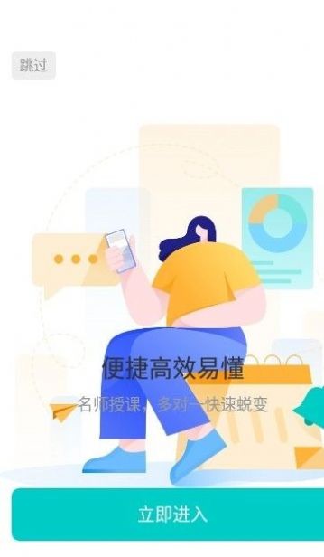比财学堂app最新版下载-比财学堂安卓版下载v2.6.2