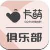 卡萌俱乐部app安卓版 v1.1.2