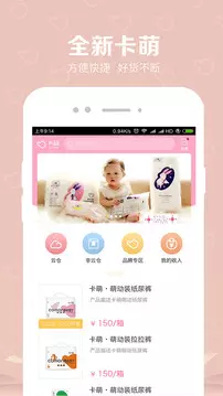 卡萌俱乐部app安卓版