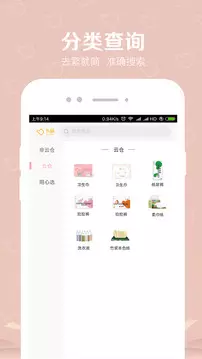 卡萌俱乐部app安卓版