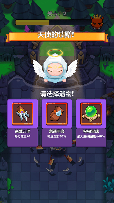 光速勇者中文汉化版下载-光速勇者手游下载v1.0.0