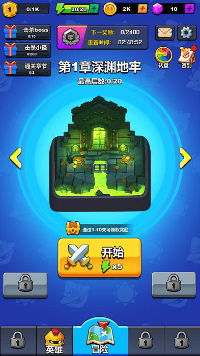 光速勇者中文汉化版下载-光速勇者手游下载v1.0.0