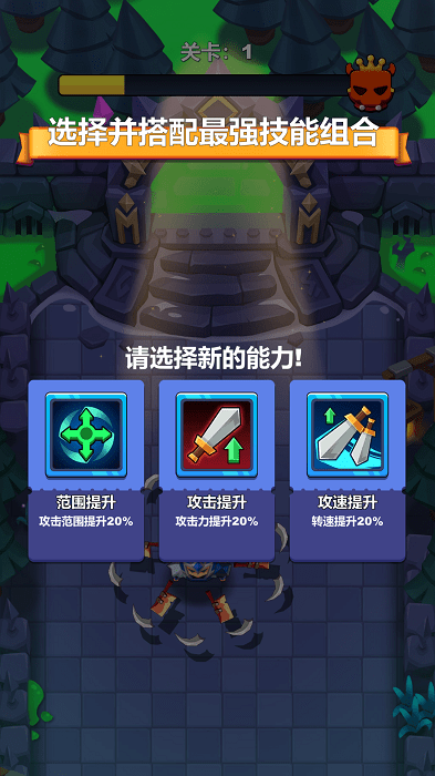 光速勇者中文汉化版下载-光速勇者手游下载v1.0.0