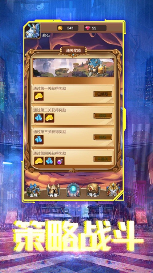 永劫召唤手游下载-永劫召唤正式版下载v1.5