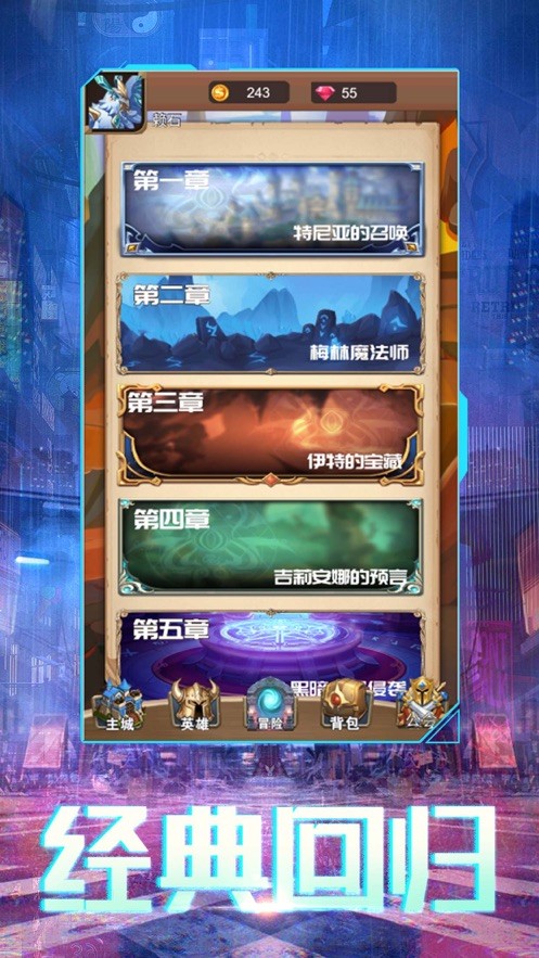 永劫召唤手游下载-永劫召唤正式版下载v1.5