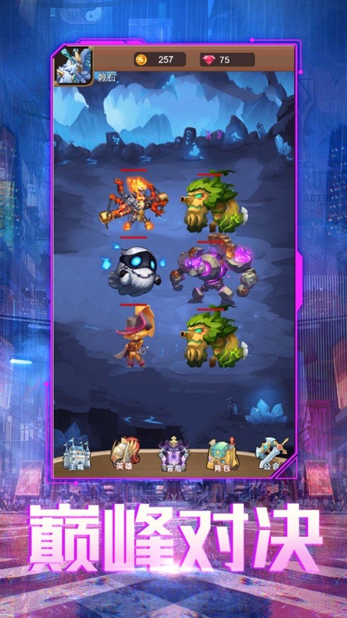 永劫召唤手游下载-永劫召唤正式版下载v1.5