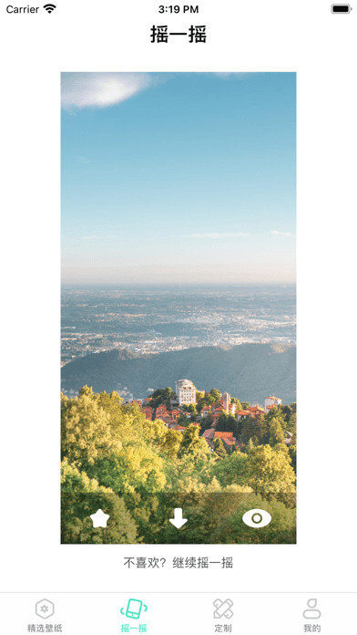 爱美壁纸app下载-爱美壁纸ios版下载v1.02