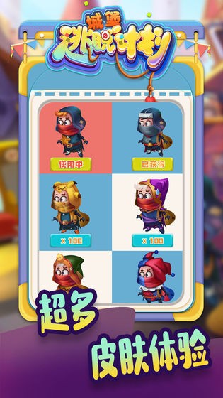  城堡逃脱计划免费版