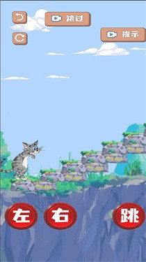 极限反应安卓版