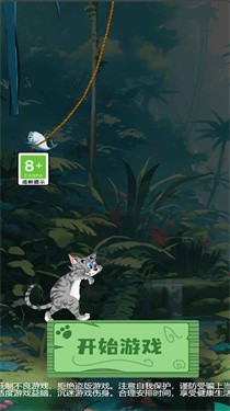 极限反应安卓版