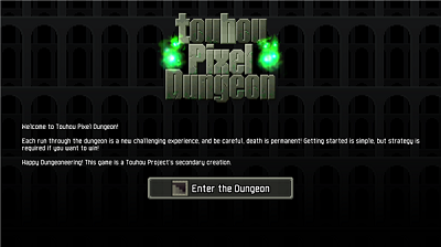 东方像素地牢最新版