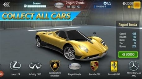 宿敌大师手机版