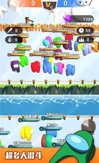 钩人乱斗安卓版