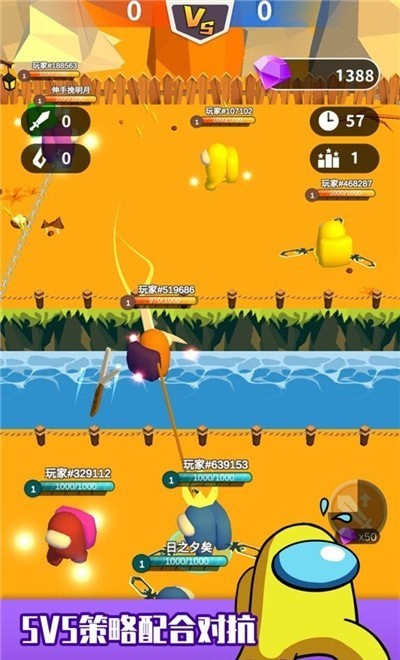 钩人乱斗安卓版