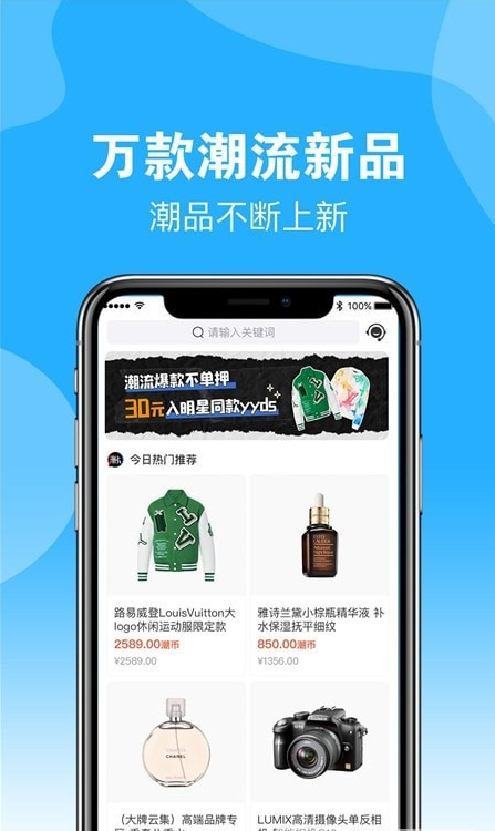 潮火盲盒安卓版