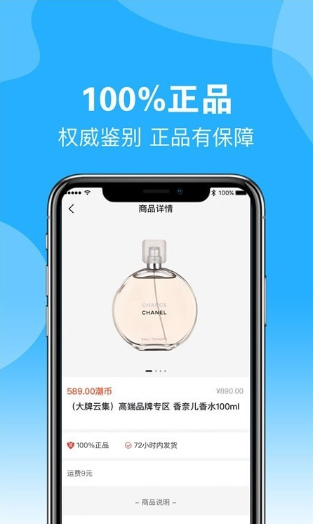 潮火盲盒安卓版