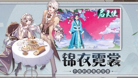 云夕诀手游最新版下载-云夕诀安卓版下载v1.21.2