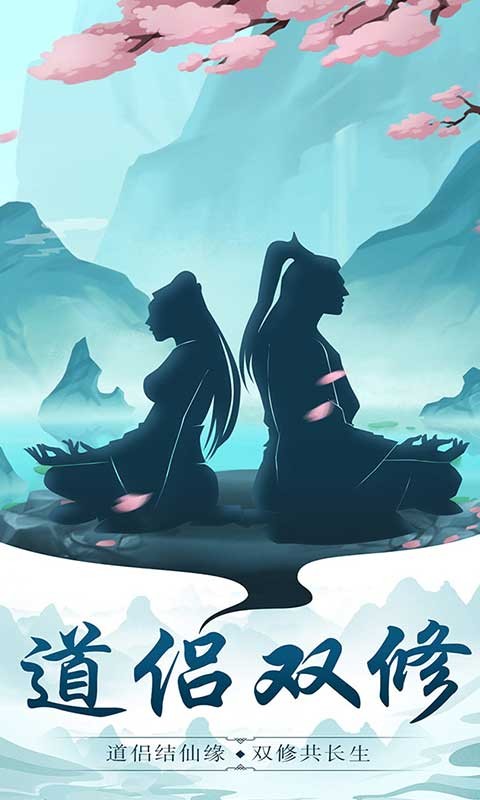 虫虫探宝游戏最新版下载-虫虫探宝手游免费版下载v2.6.7