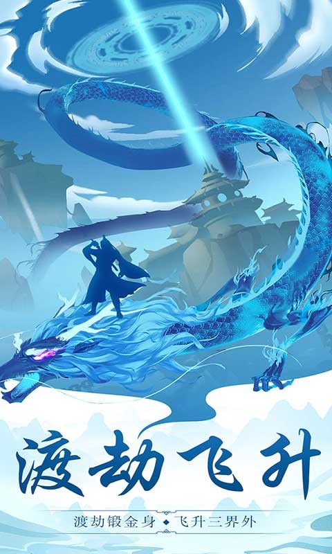 虫虫探宝游戏最新版下载-虫虫探宝手游免费版下载v2.6.7