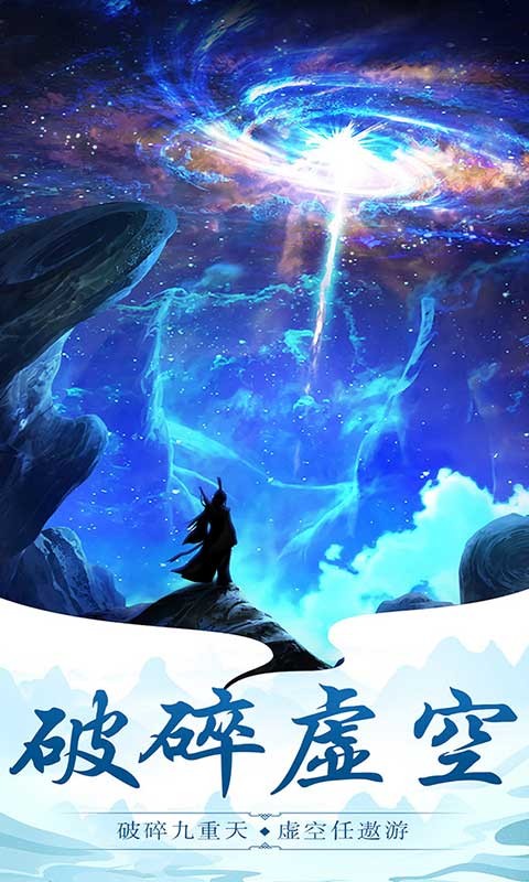 虫虫探宝游戏最新版下载-虫虫探宝手游免费版下载v2.6.7