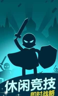 领地抢夺安卓版