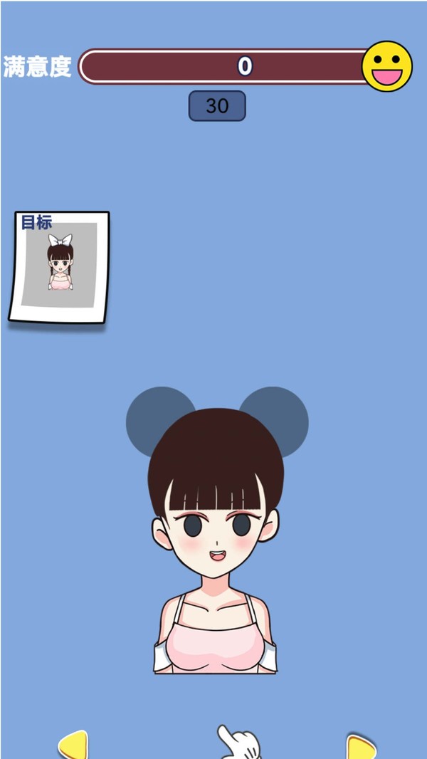 秃然遇到你游戏最新版下载-秃然遇到你安卓免费版下载v1.0.0