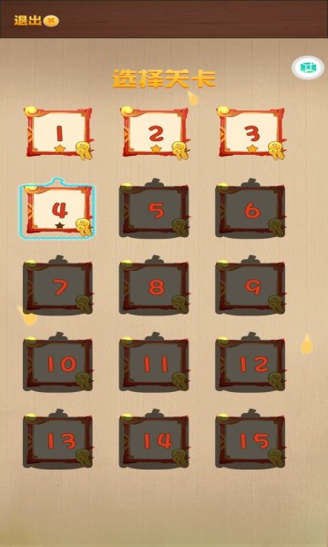 脑洞全开安卓版下载-脑洞全开正式版下载v1.0