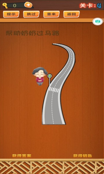 脑洞全开安卓版下载-脑洞全开正式版下载v1.0