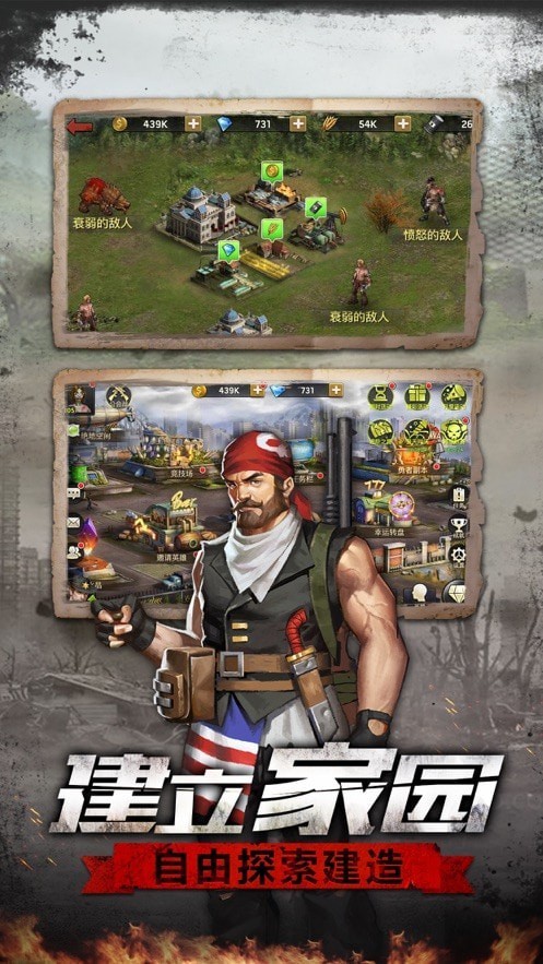 全境感染安卓版