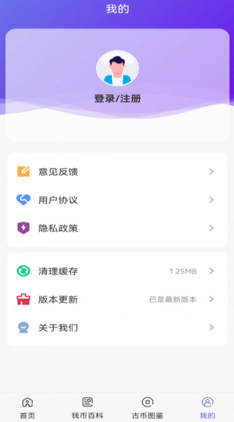 互娱鉴赏app正式版下载-互娱鉴赏安卓版下载v1.0