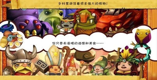 魔法酒馆手机版