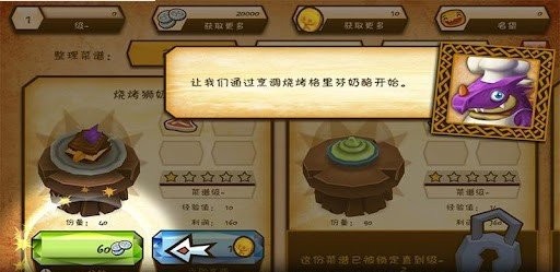 魔法酒馆手机版