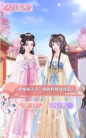 梦浮为卿歌游戏最新版下载-梦浮为卿歌手游下载v1.0.2