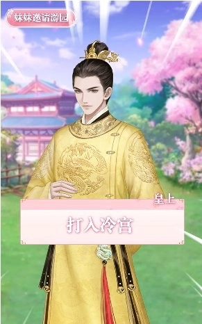 梦浮为卿歌游戏最新版下载-梦浮为卿歌手游下载v1.0.2